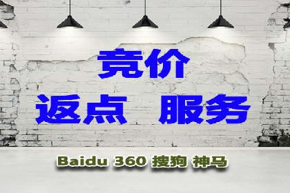 SEM竞价专员优化策略案例分析