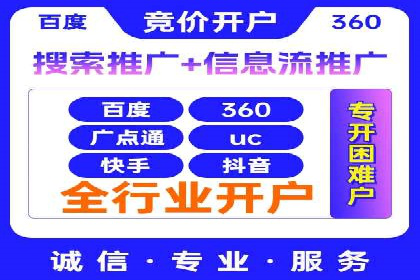 百度推广返点攻略：优化广告投放效果