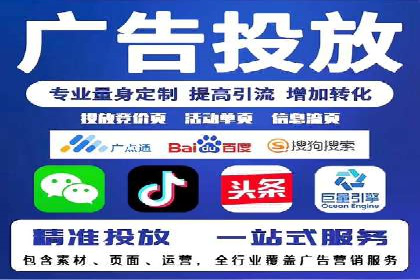 成功案例分享：SEM竞价托管助力企业增长
